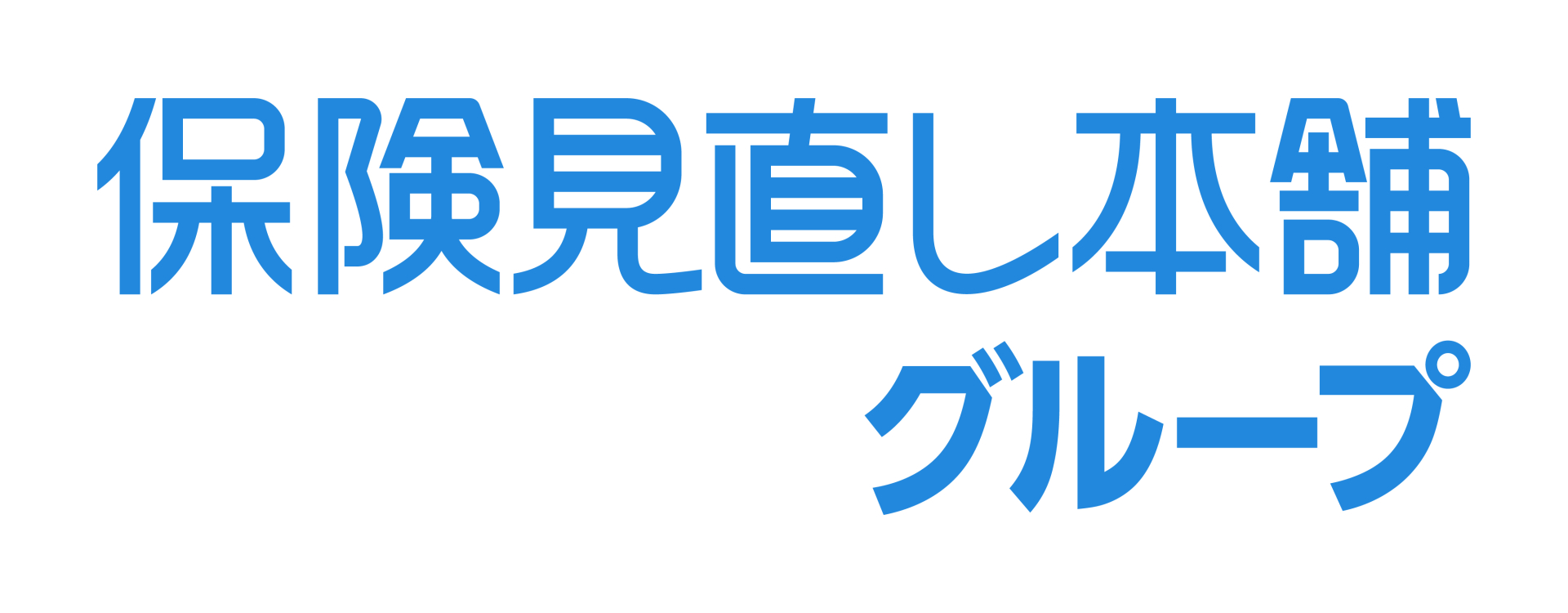 株式会社保険見直し本舗グループ