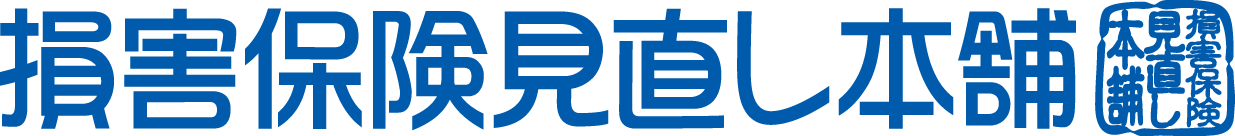 株式会社保険見直し本舗